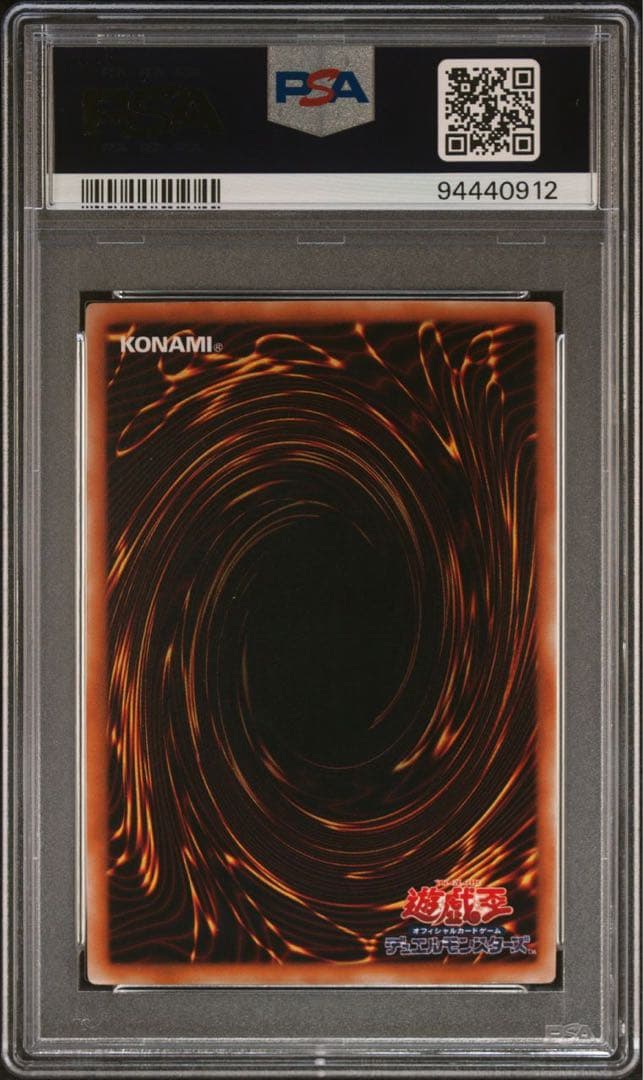 【 鑑定品 PSA10 】　極美品　世界に37枚　双頭の雷龍　初期　ウルトラ