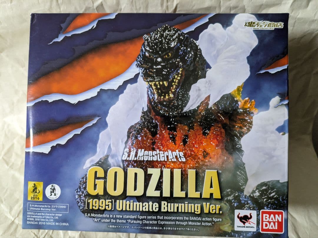S.H.MonsterArts・ゴジラ(1995）