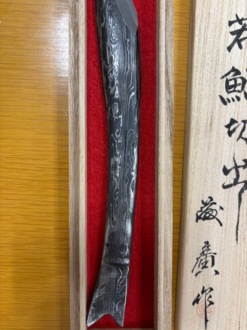 鮎切り出し　小刀