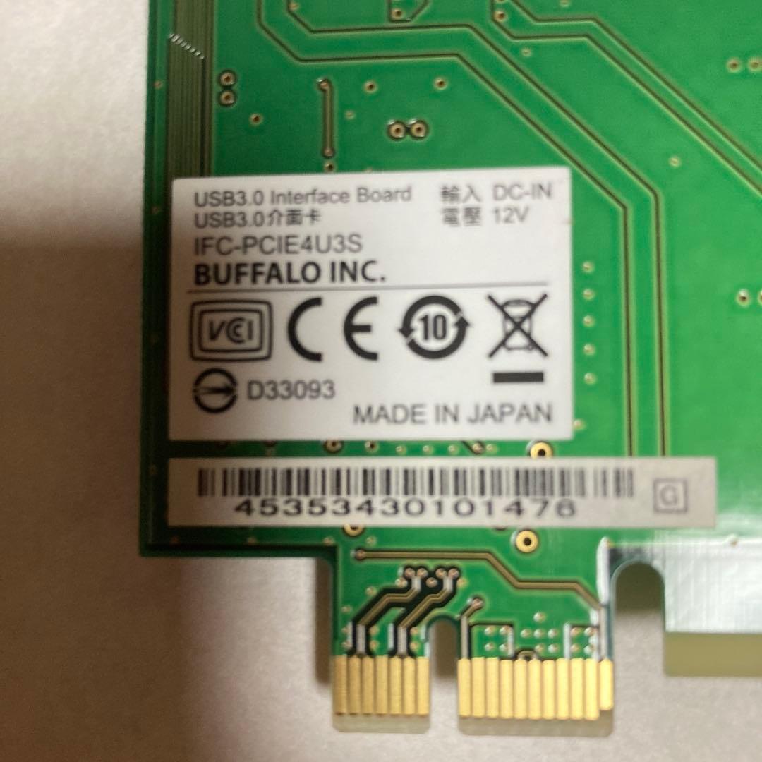 BUFFALO USB3.0拡張カード 4ポート IFC-PCIE4U3S