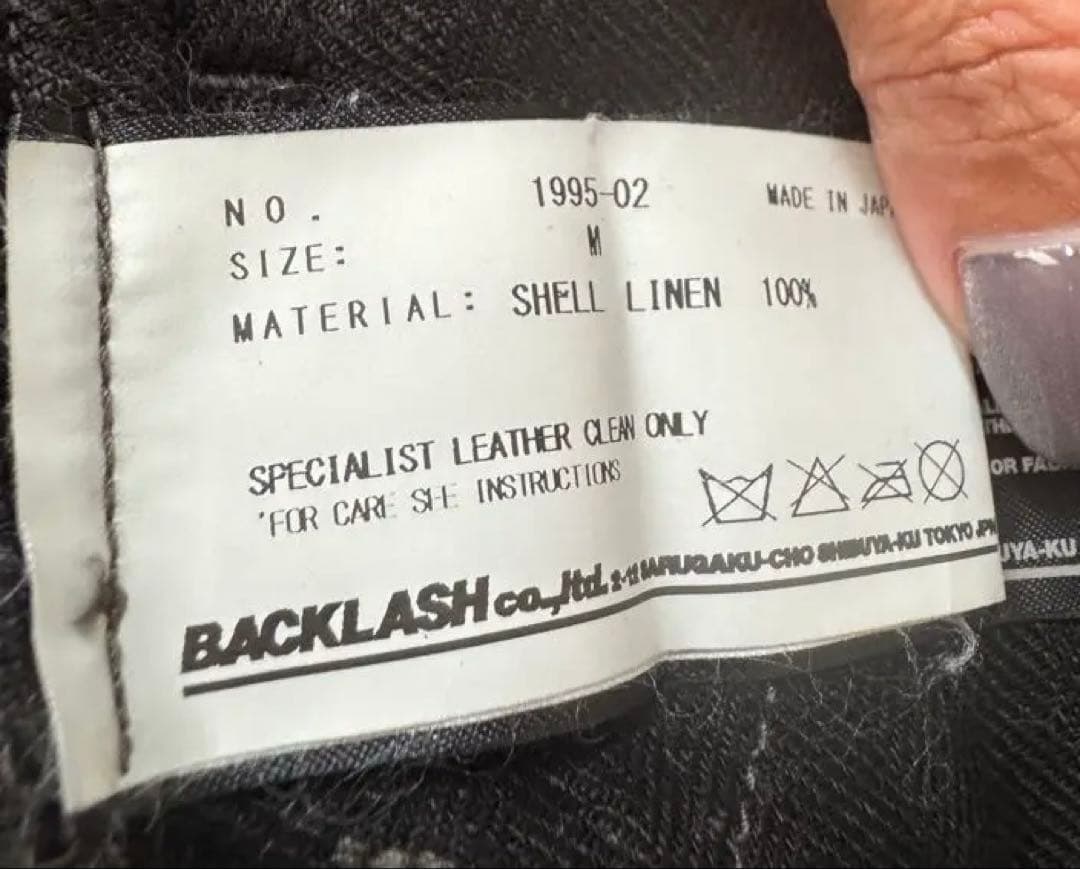 BACKLASH セミサルエルパンツ