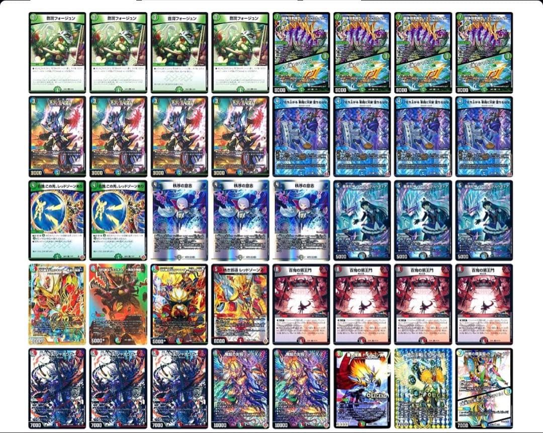 4c邪王門 デッキ