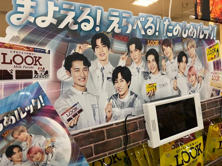 ボードパネル、ラミネートPOP