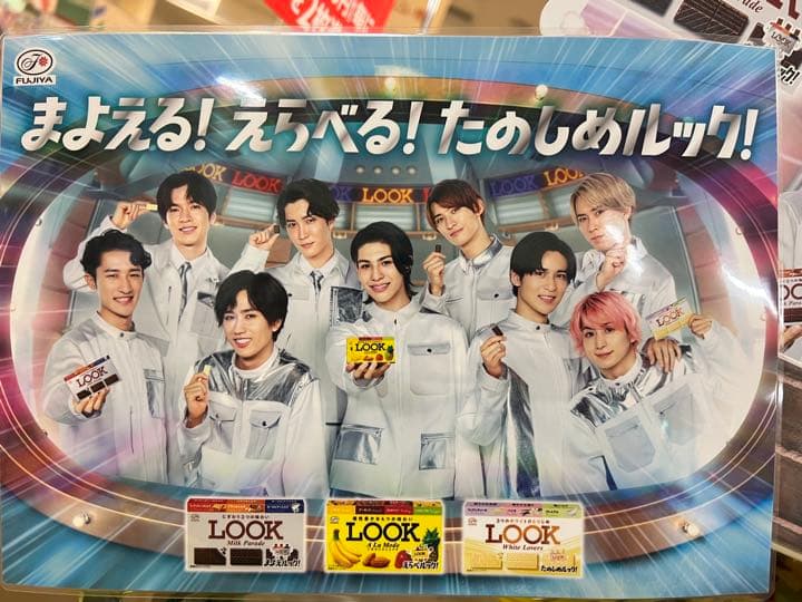 ボードパネル、ラミネートPOP