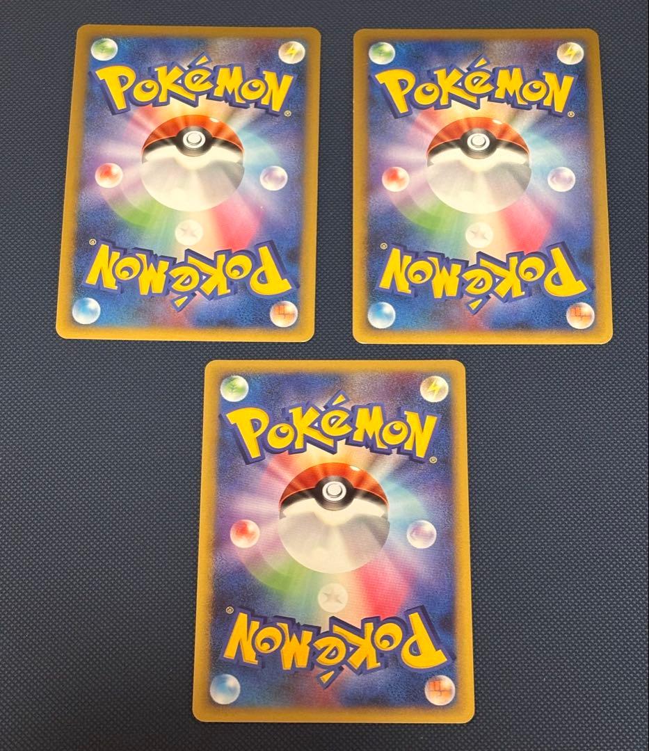 ポケモンカード　LV.X デルタ種　プロモ等　キラ　まとめ売り　引退品　ポケカ