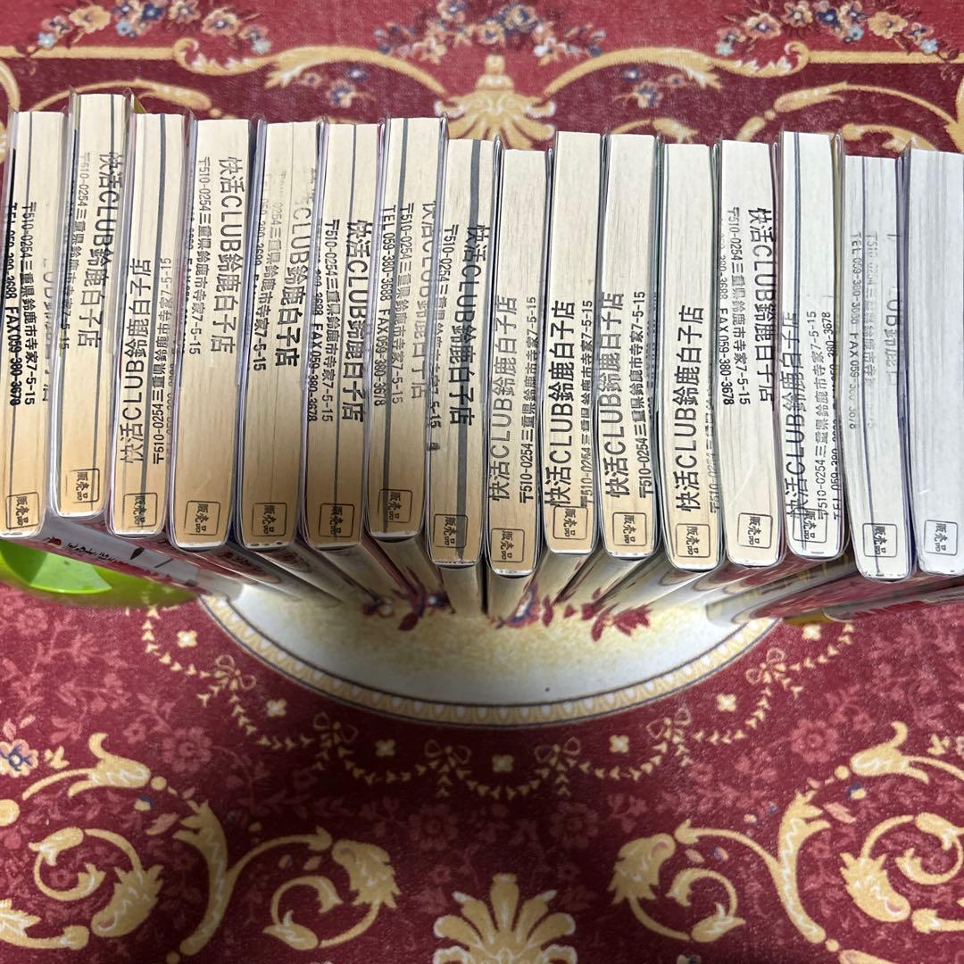 東島丹三郎は仮面ライダーになりたい 全17巻　最新巻　TV放送中作品