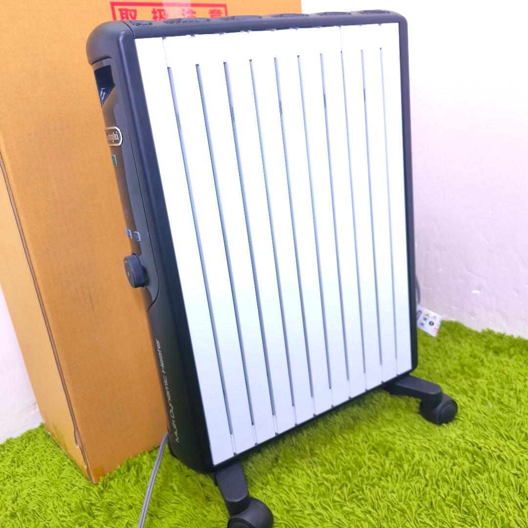 【整備済み】 デロンギ MDHU15-BK マルチダイナミックヒーター