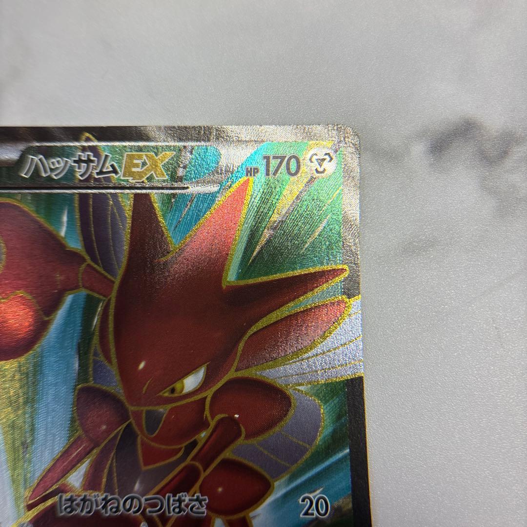 ポケモンカード　ハッサムEX SR 1ed
