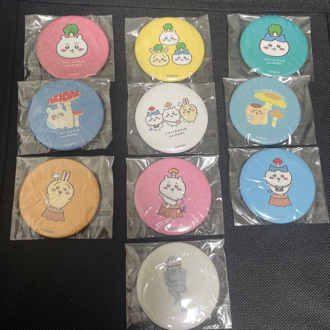 ちいかわの森 缶バッジ コンプリートセット