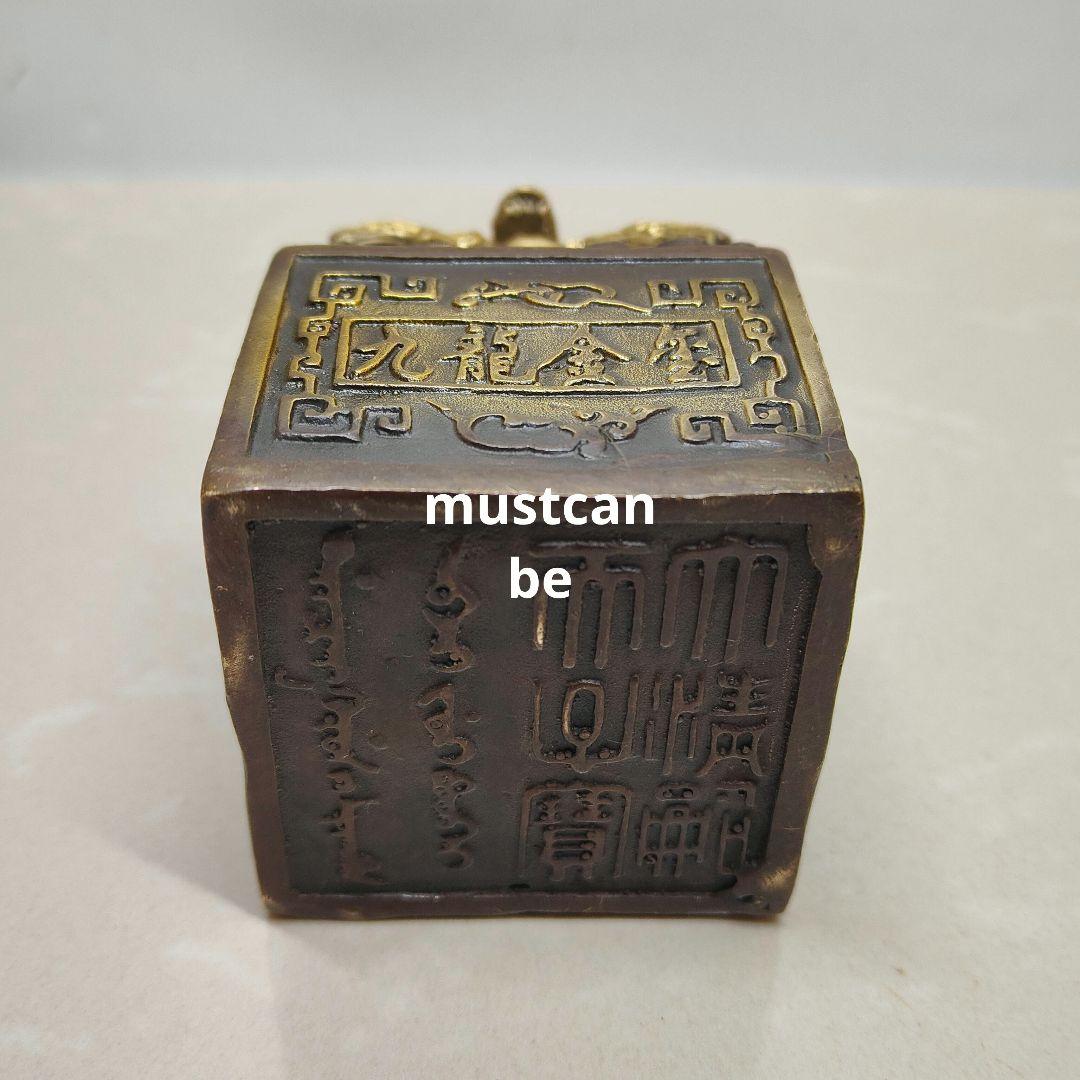 銅製 印章 九龍玉璽 書道具 文房具 現代工芸品 美術品 置物