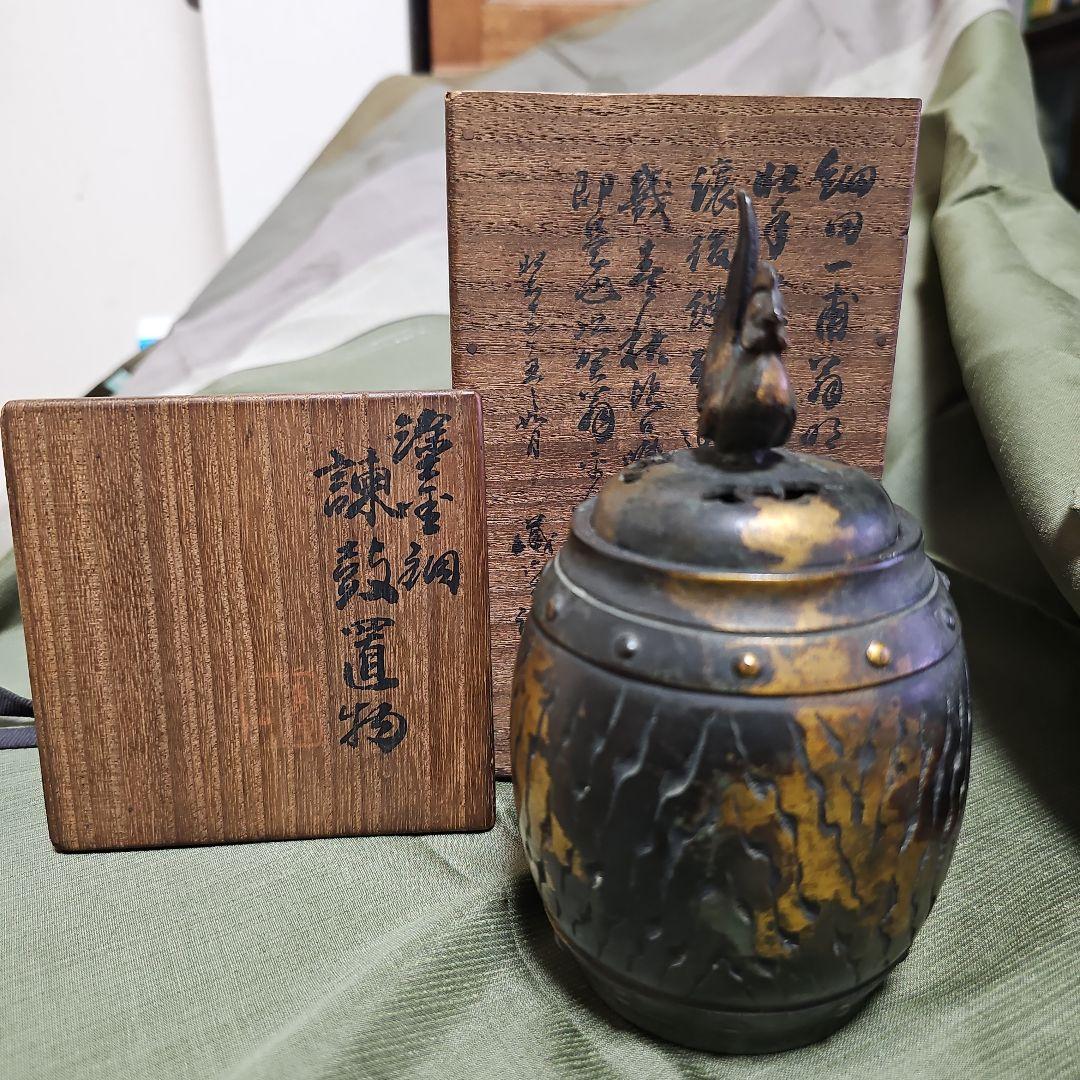 秦蔵六造　鍍金銅　諌鼓　香炉