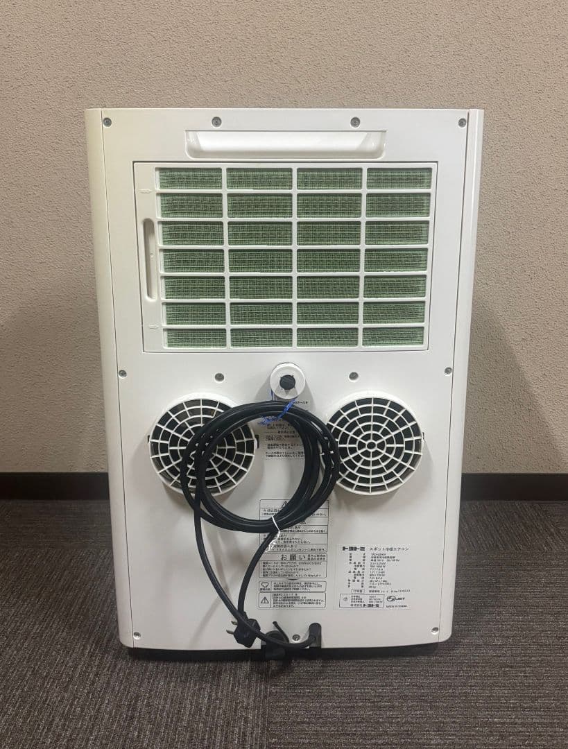 トヨトミ スポット冷暖エアコン 2017年製 TAD-22HW TOYOTOMI