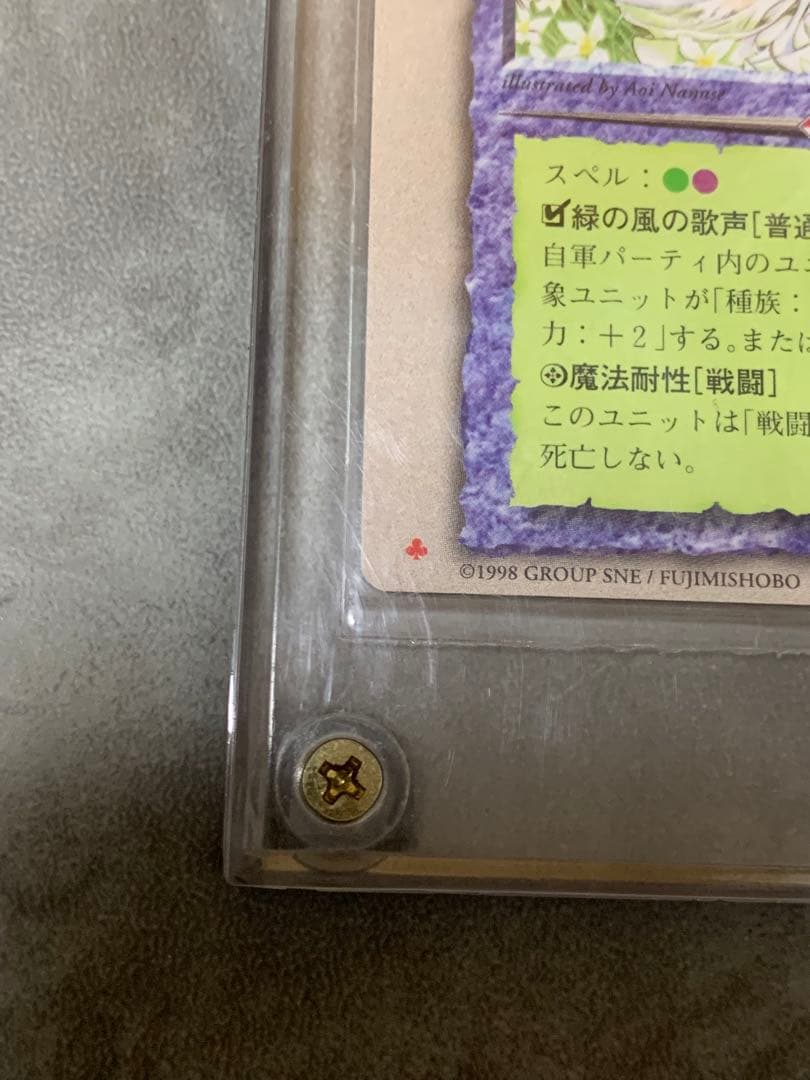 （美品）花園の歌姫