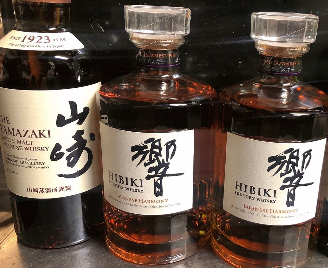 響2本山﨑1本セット売り