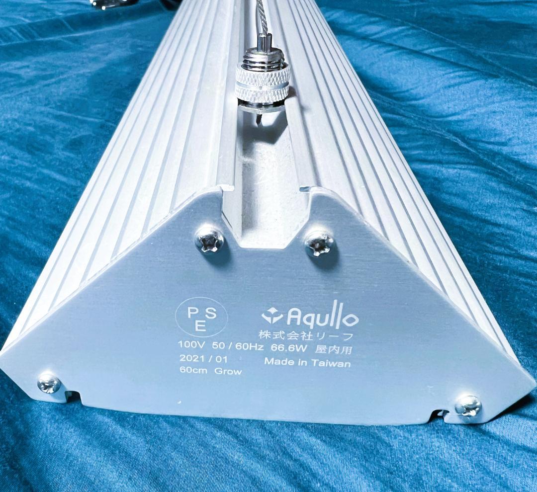 アクロ TRIANGLE LED GROW Pro 600 8900lm