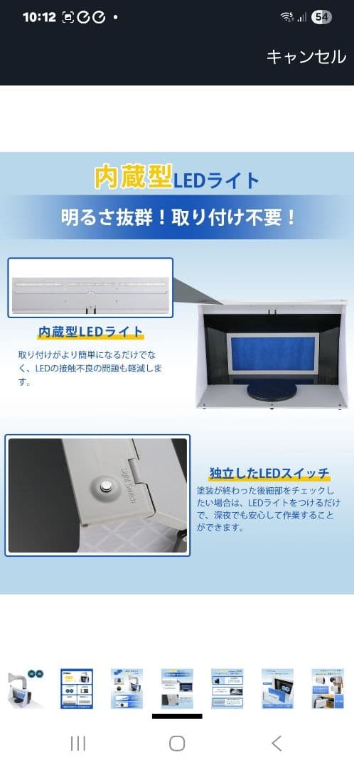 Anesty Duo-Pro エアブラシ 塗装ブース 中古 状態良 最終値下