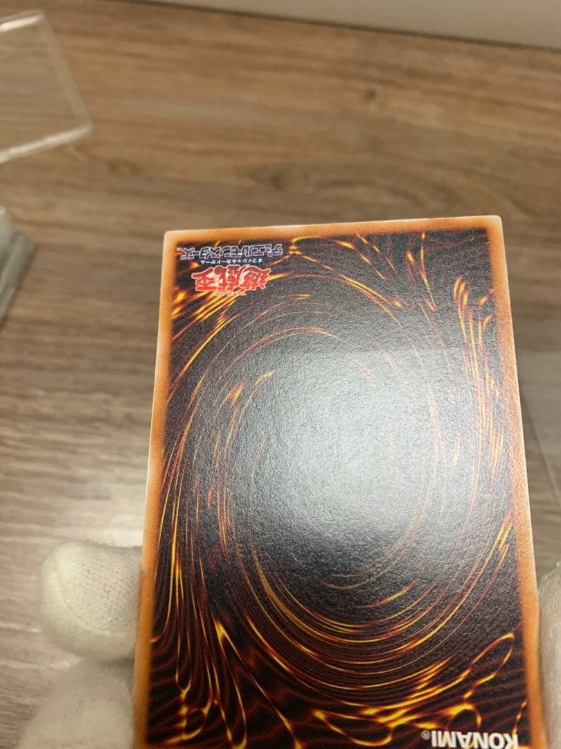 真紅眼の黒竜　レリーフ　極美品