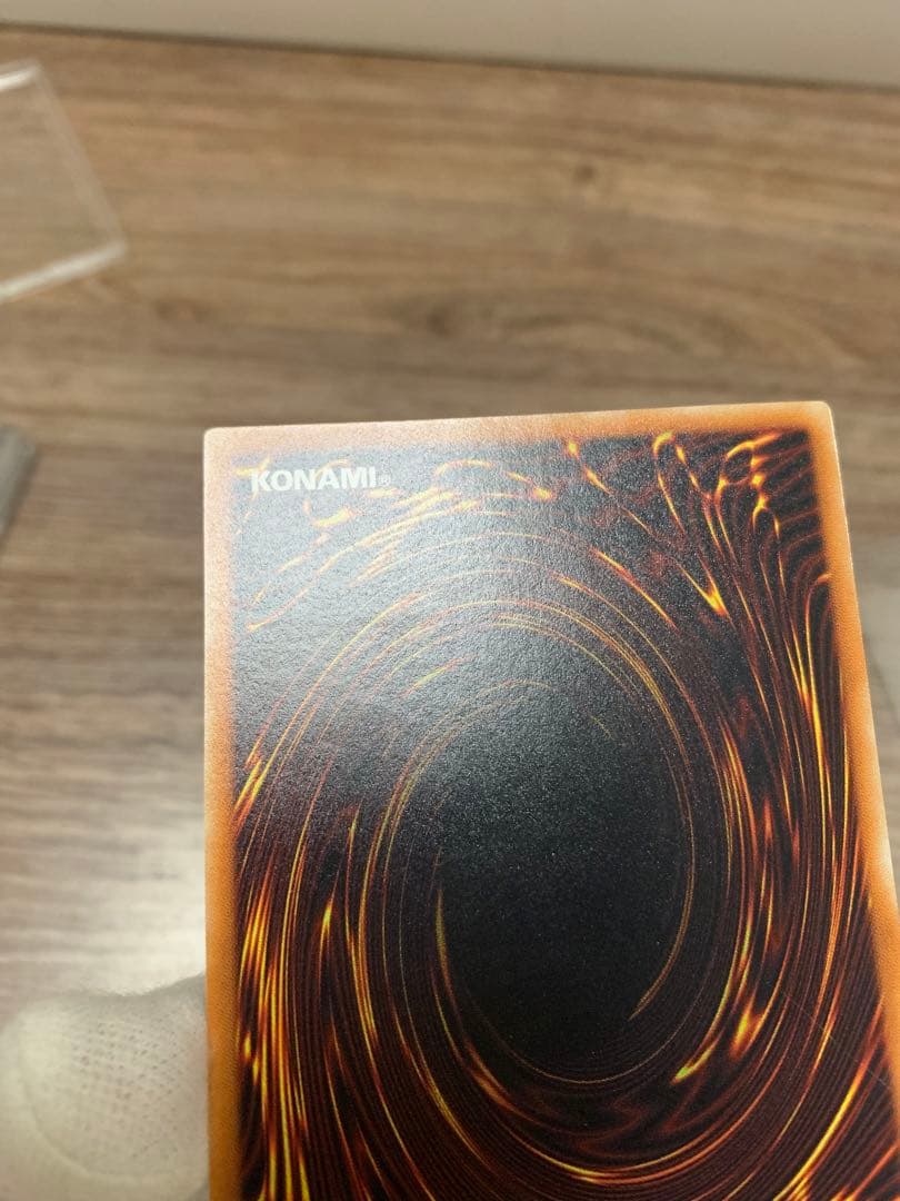 真紅眼の黒竜　レリーフ　極美品