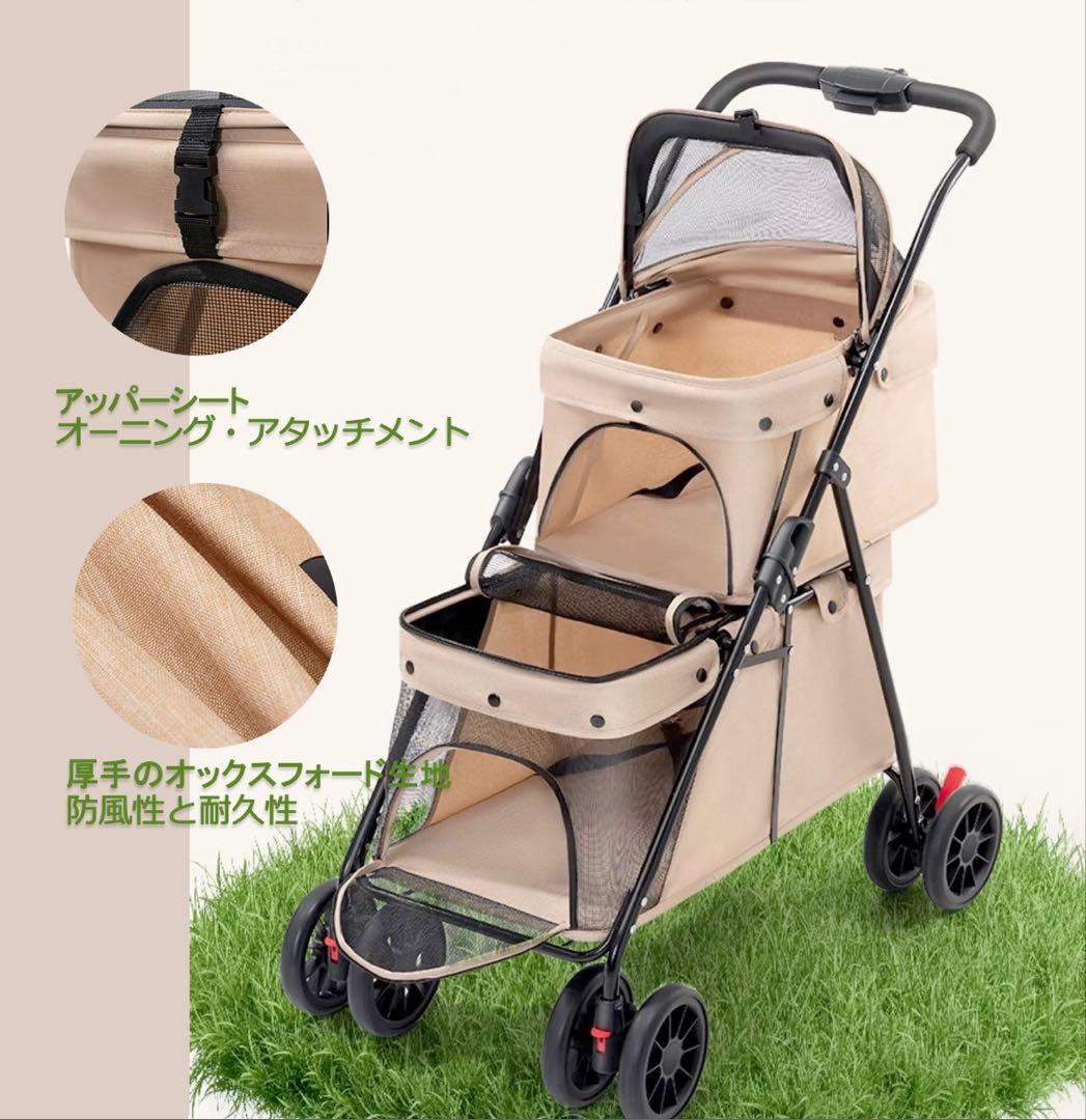ペットカート 二層式 軽量 24kg耐荷重