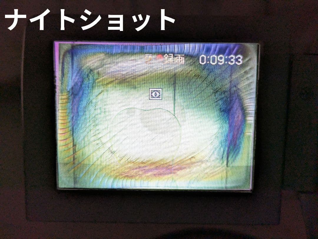 SONY　DCR-PC110　MiniDV対応　豪華セット