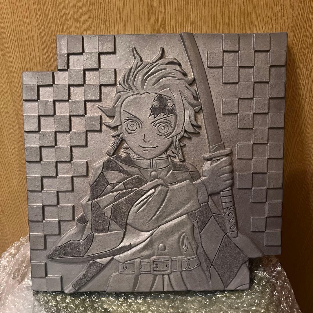 鬼滅の刃　鬼師　瓦　竈門炭治郎