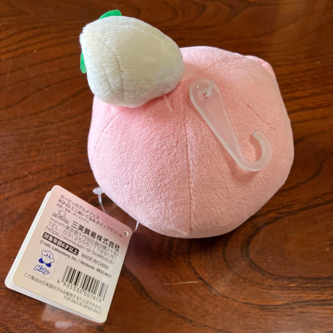 【カービィ部屋を作ろう！】星のカービィ　ぬいぐるみ　グルメフェス　１６体＋α