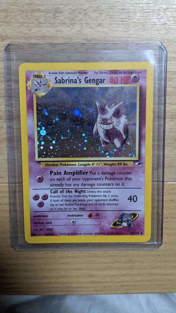 SABRINA'S GENGAR HOLO 14/132 ナツメのゲンガー英語版