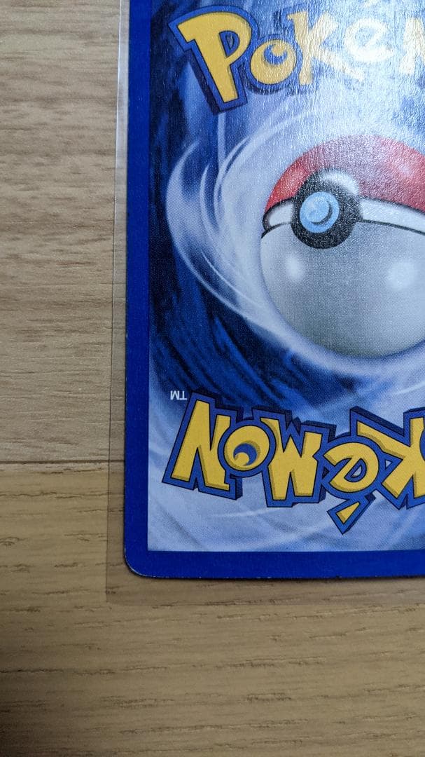 SABRINA'S GENGAR HOLO 14/132 ナツメのゲンガー英語版