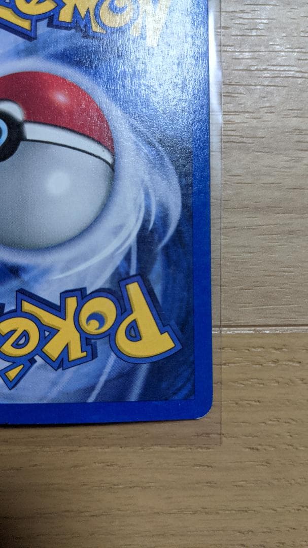 SABRINA'S GENGAR HOLO 14/132 ナツメのゲンガー英語版