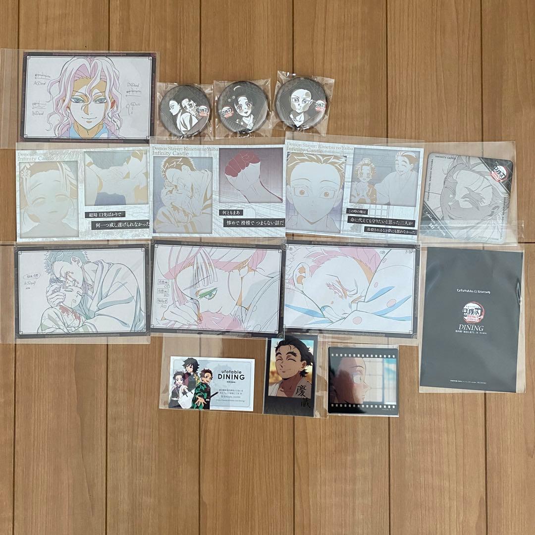 鬼滅の刃ダイニンググッズ14点まとめ売り