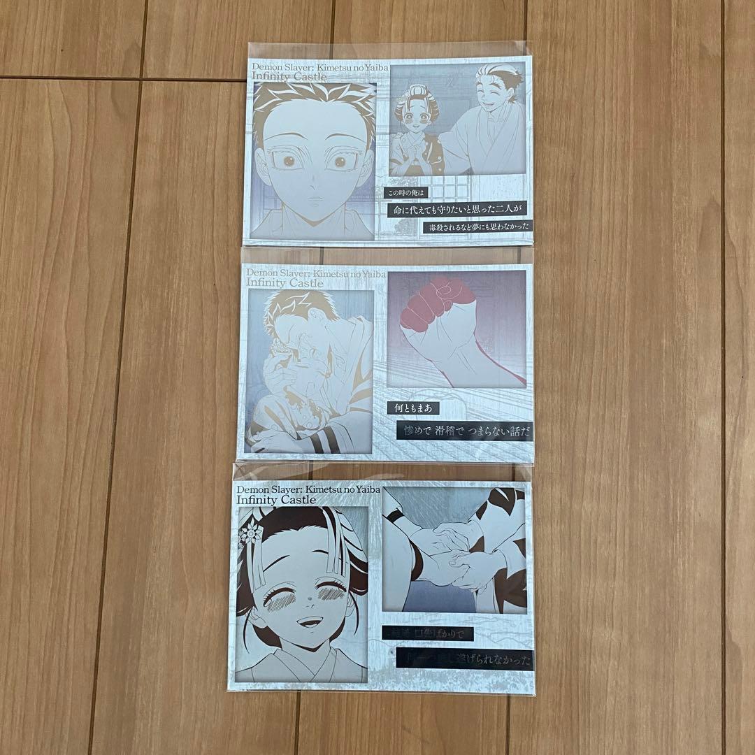 鬼滅の刃ダイニンググッズ14点まとめ売り