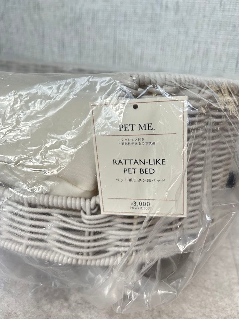3COINS ラタン風ペットベッド 小型犬用✖️３個