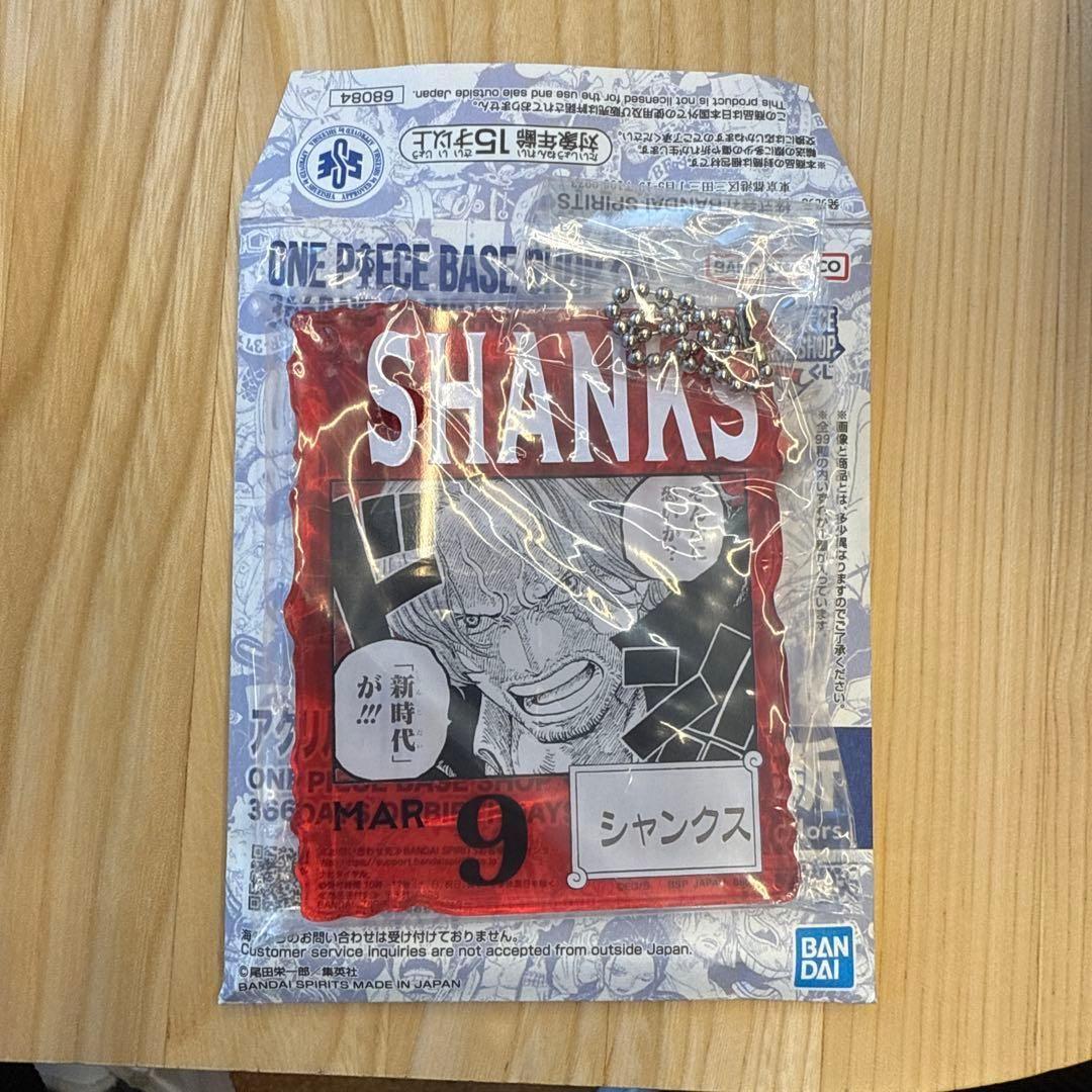 新品　ワンピースベースショップ　一番くじ　シャンクス　即日発送
