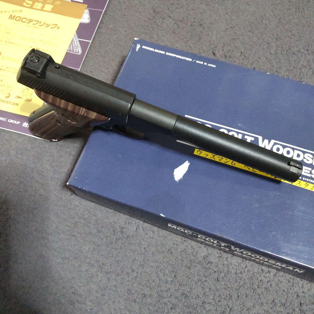 MGC モデルガン コルト ウッズマン ヘビーバレルカスタム