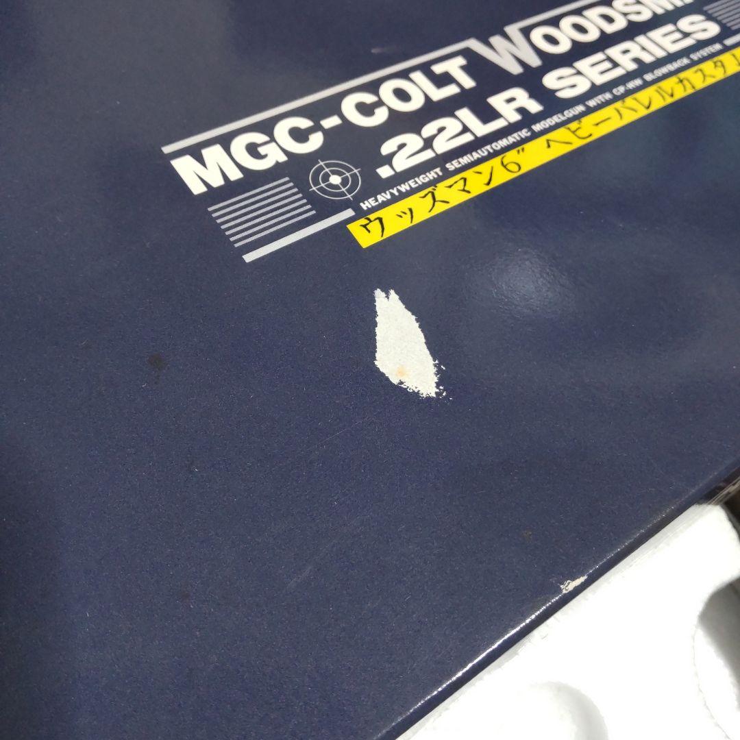 MGC モデルガン コルト ウッズマン ヘビーバレルカスタム