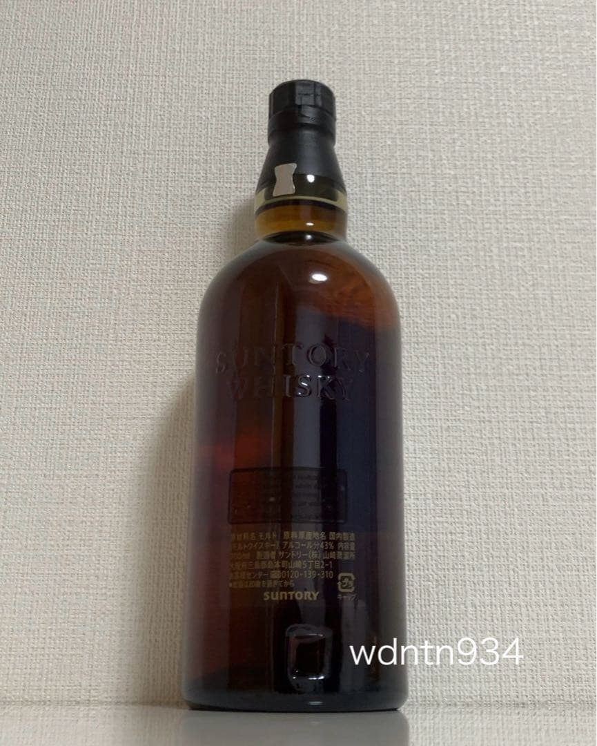 未開封 箱付き 山崎25年 サントリー シングルモルト ウィスキー 700ml
