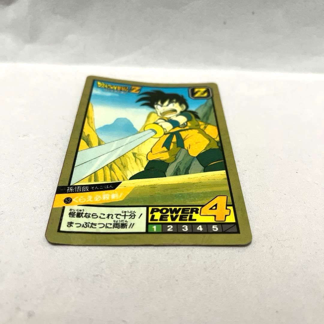 ドラゴンボール カードダス スーパーバトル 52 孫悟飯 くらえ必殺剣！