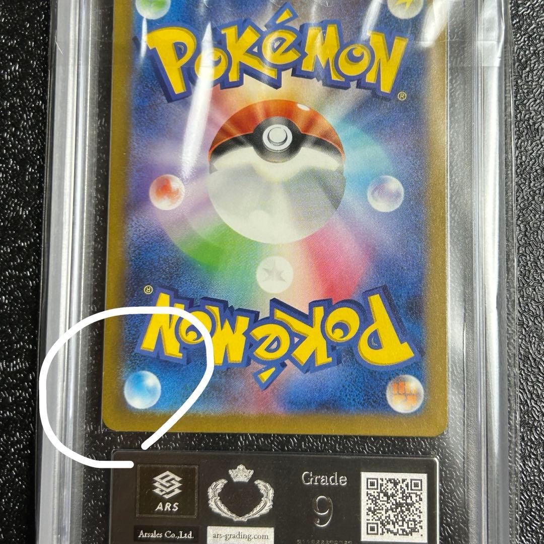 チリ sr レリーフ加工抜けエラー