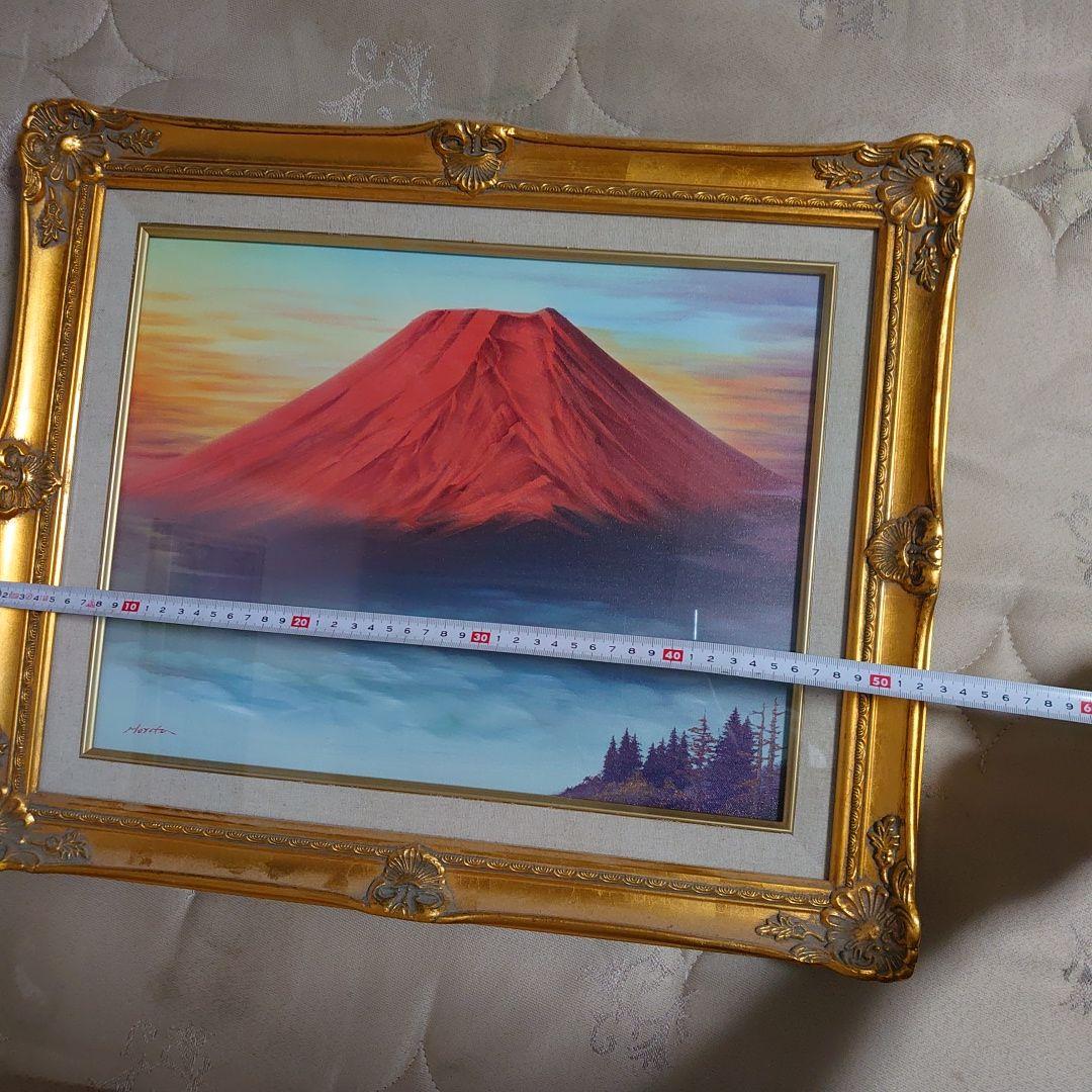 森田浩二 赤富士