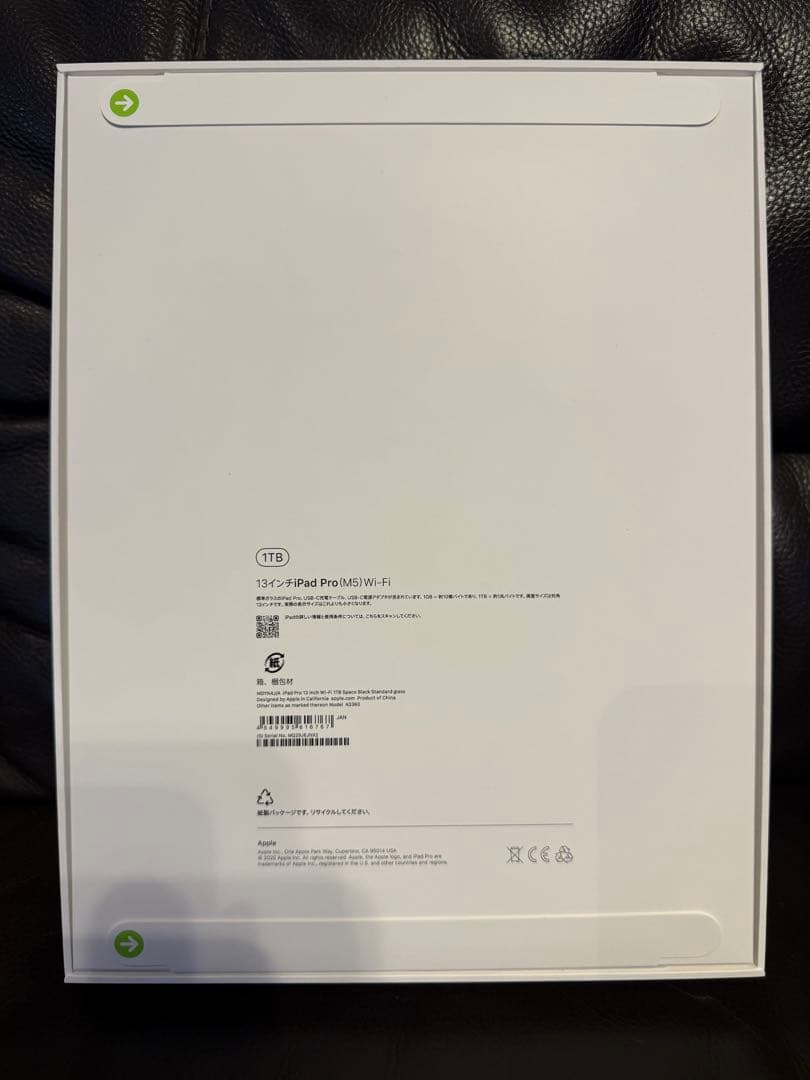 新品未開封 13インチiPad Pro Wi‑Fi 1TB標準ガラス搭載