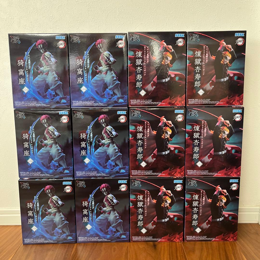 鬼滅の刃 XrossLinkフィギュア 猗窩座　煉獄杏寿郎