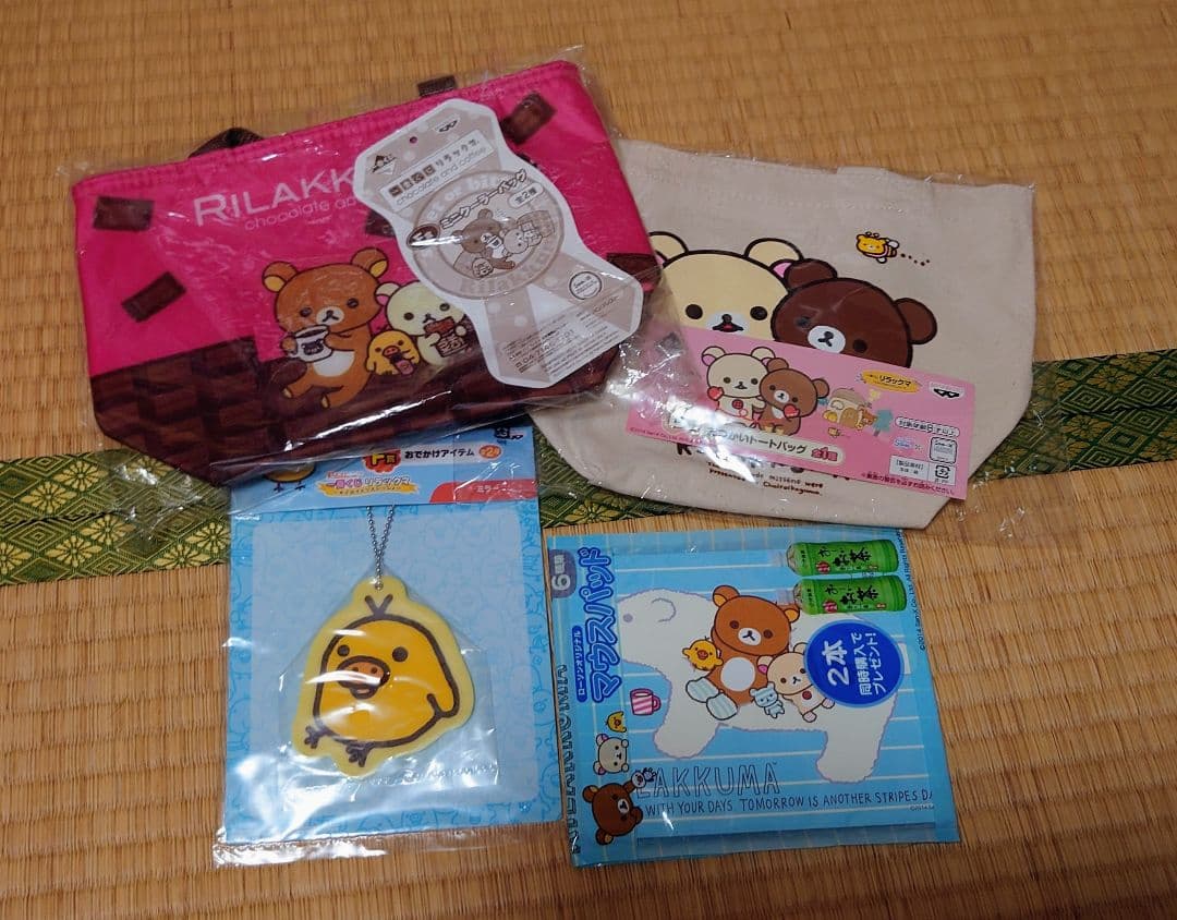 リラックマ グッズ まとめ売り 60点以上