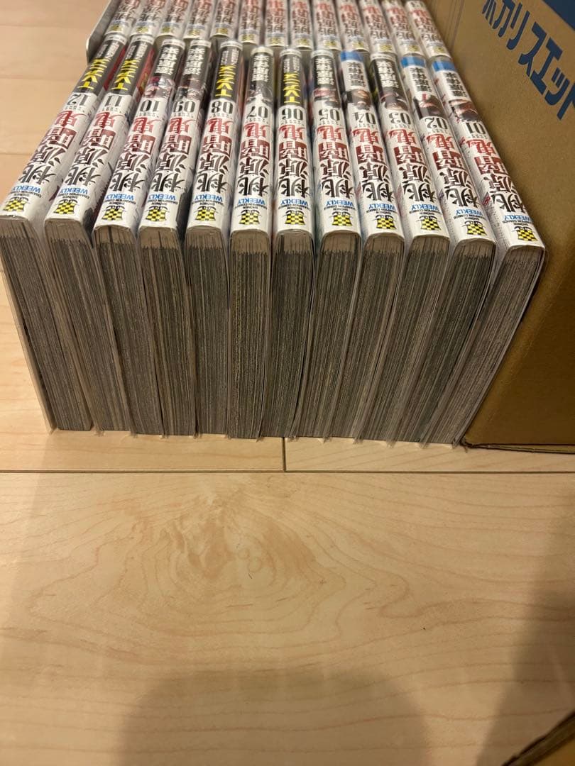 桃源暗鬼　全巻セット 25巻