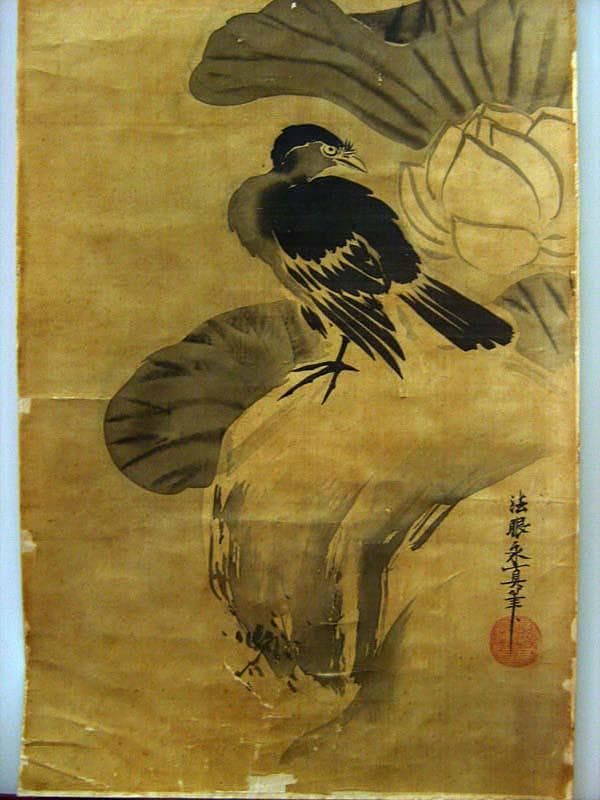 ★古美術！　『法眼永真筆』銘記印章 『牧心斎印』絹本マクリ アルミ額付