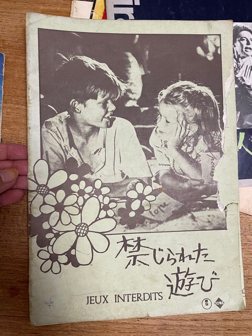 レア映画パンフレット　洋画