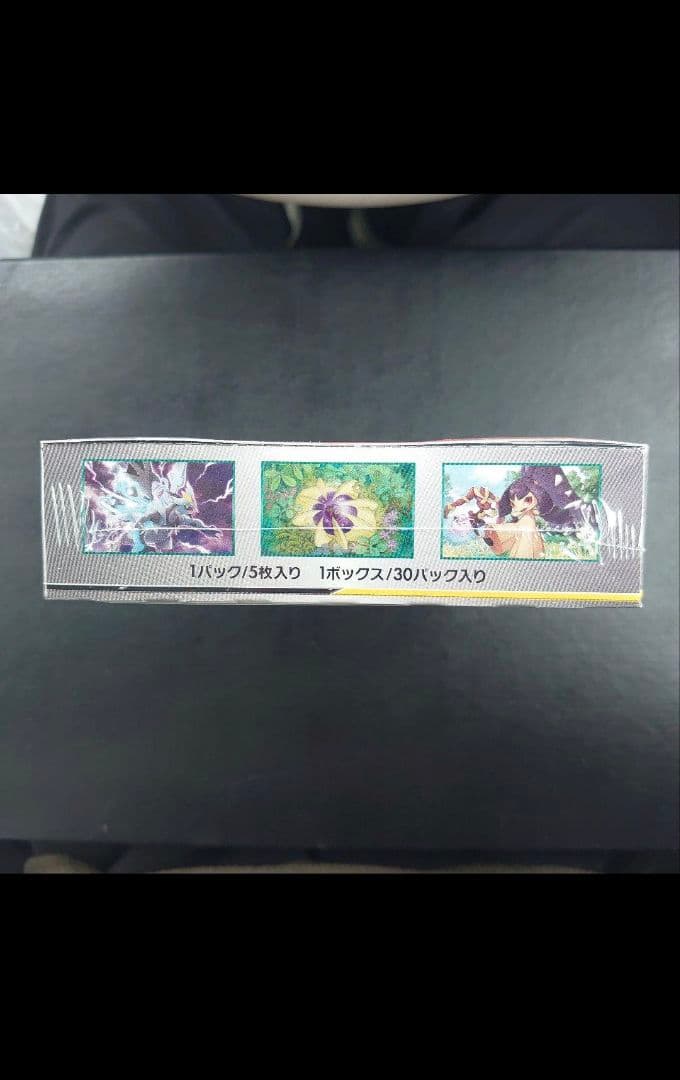 オルタージェネシス 未開封BOX　シュリンク付き