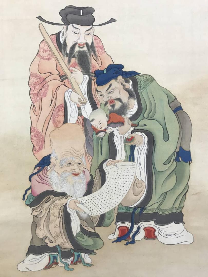 真作/小山雲泉/名は袁榮/三聖人図/人物図/掛軸☆宝船☆AE-270