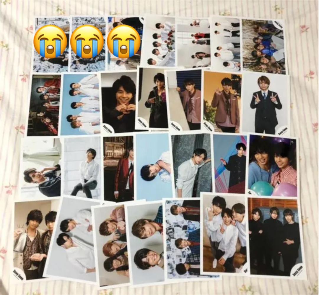 『最終値下げ』SexyZone グッズ 詰め合わせ