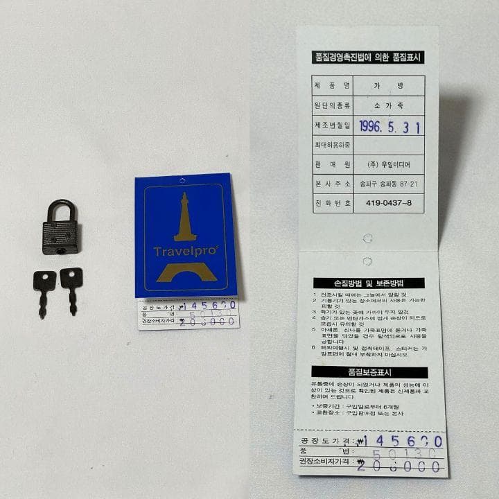 Travelpro USA 本革 ビジネス ガーメントバッグ 2WAY 鞄 希少