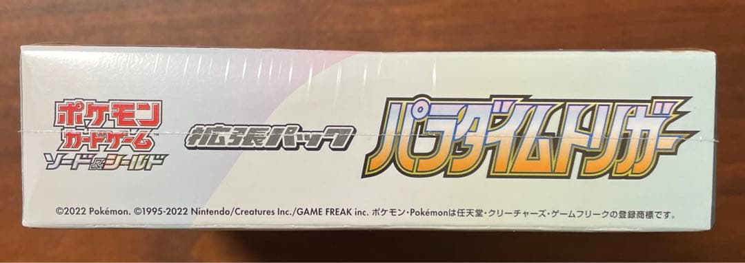 ポケカ　パラダイムトリガー　シュリンク付き　1BOX